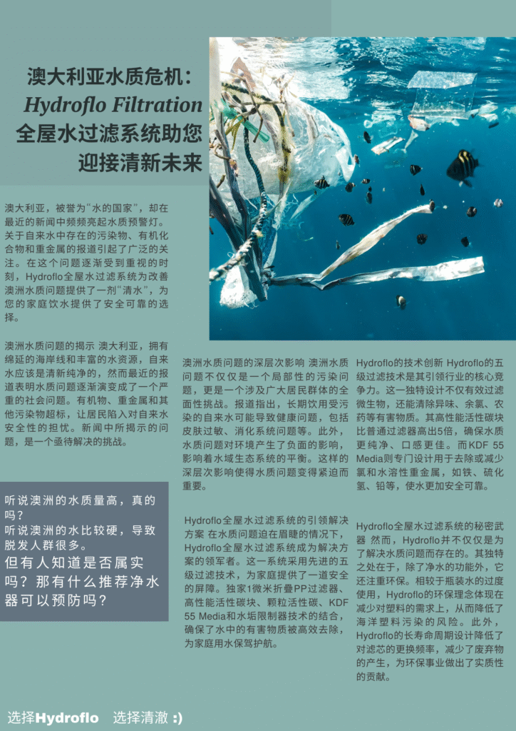 neutral orange travel magazine article